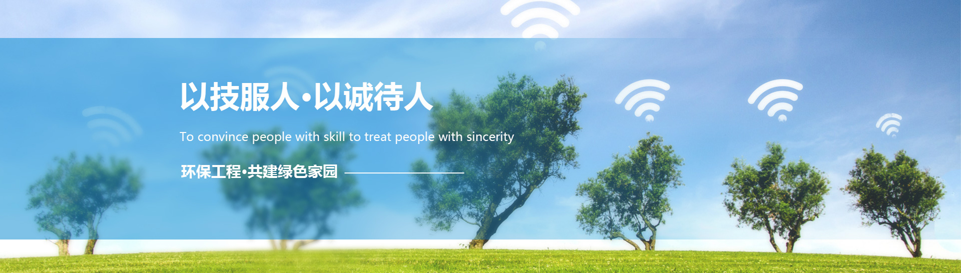 石家莊環(huán)評(píng)公司